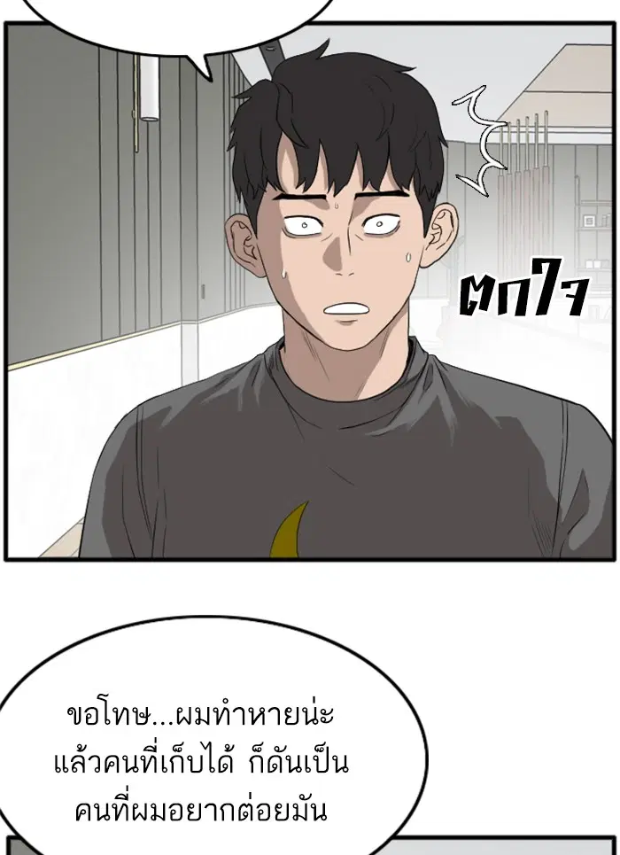 หน้า 19 จาก 160