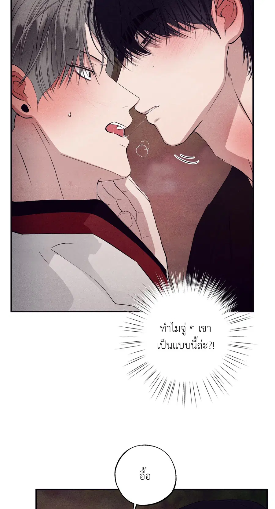 หน้า 84 จาก 93