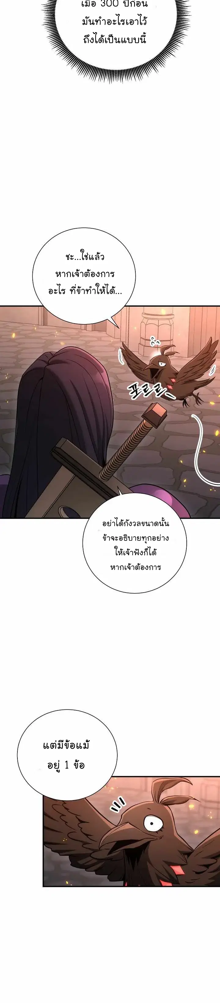 หน้า 3 จาก 55