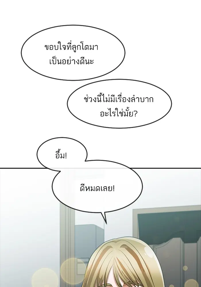 หน้า 123 จาก 173