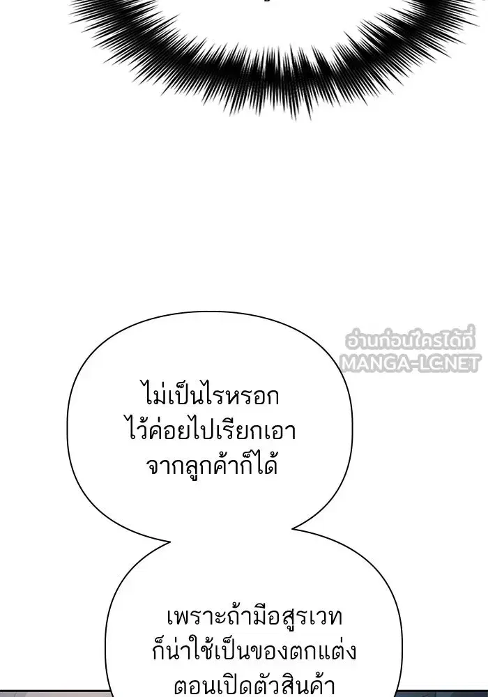 หน้า 45 จาก 126