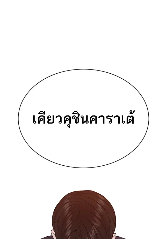 หน้า 142 จาก 170