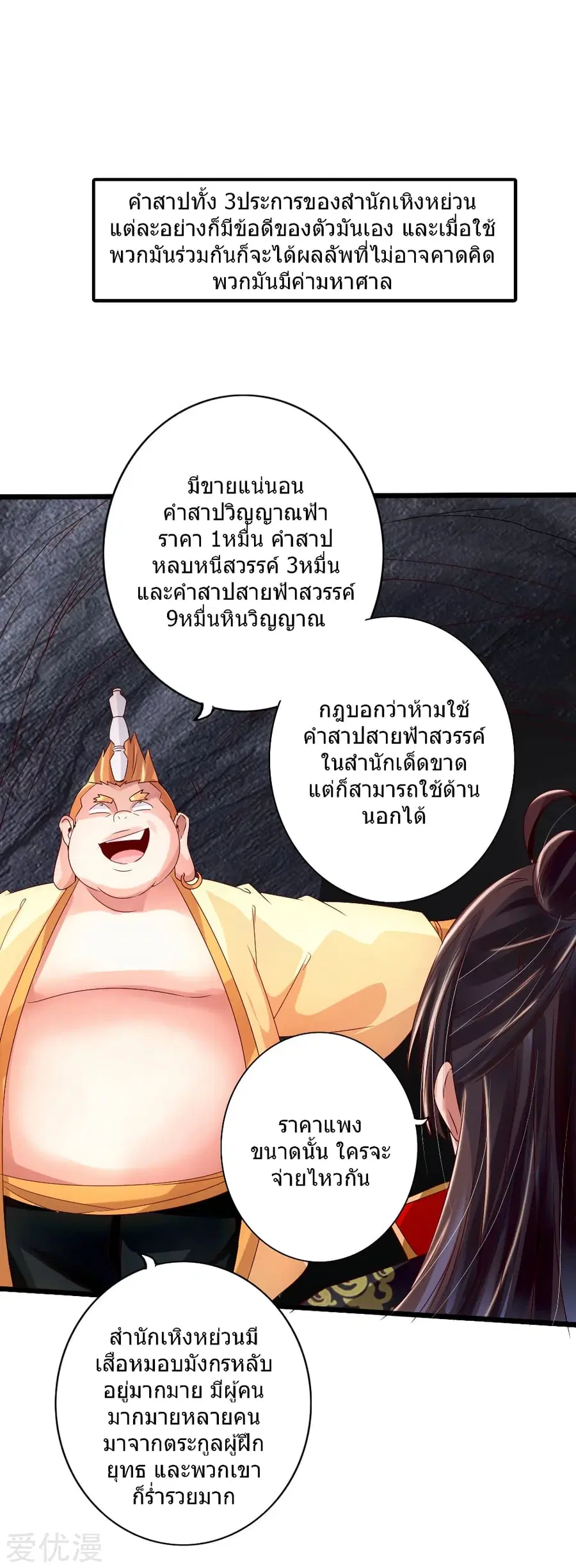 หน้า 10 จาก 40