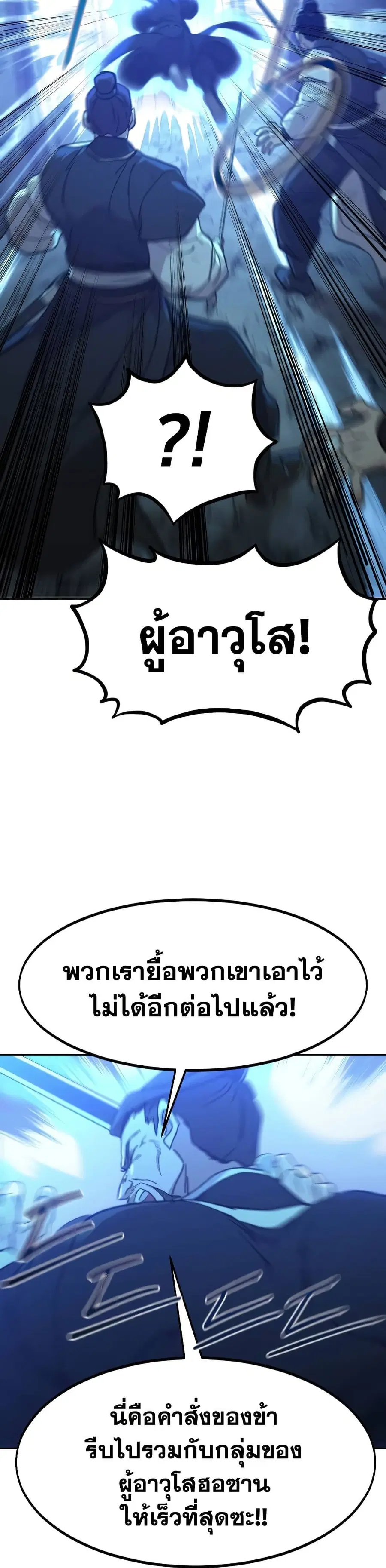 หน้า 21 จาก 38