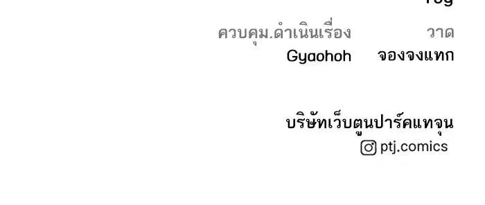 หน้า 246 จาก 246
