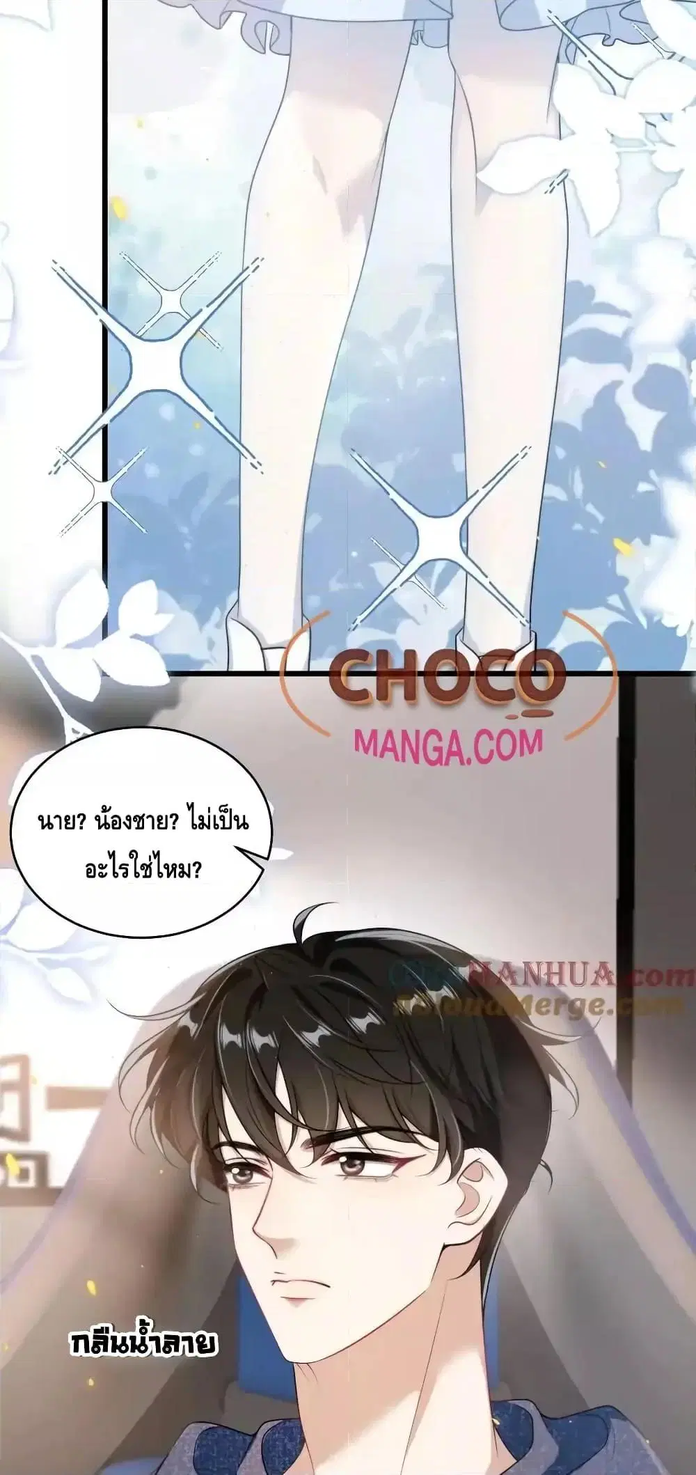 หน้า 25 จาก 32