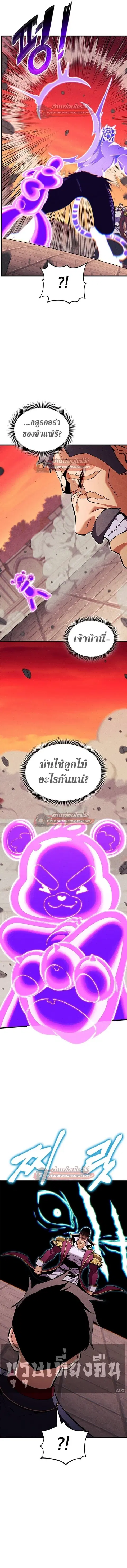 หน้า 10 จาก 19