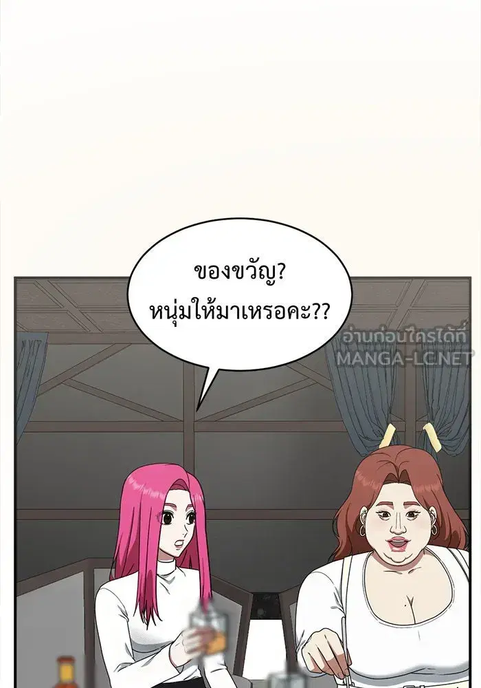 หน้า 18 จาก 153