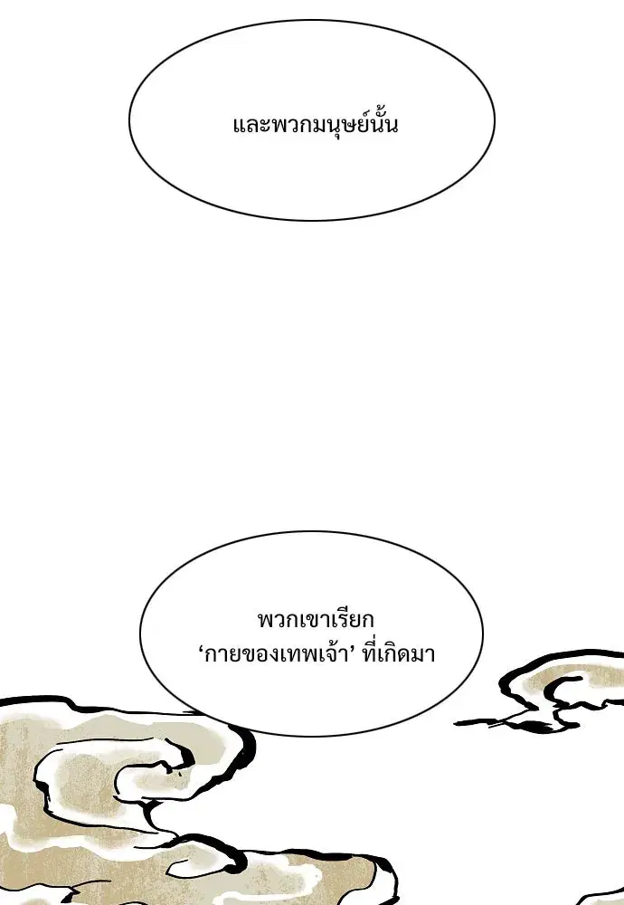 หน้า 116 จาก 140