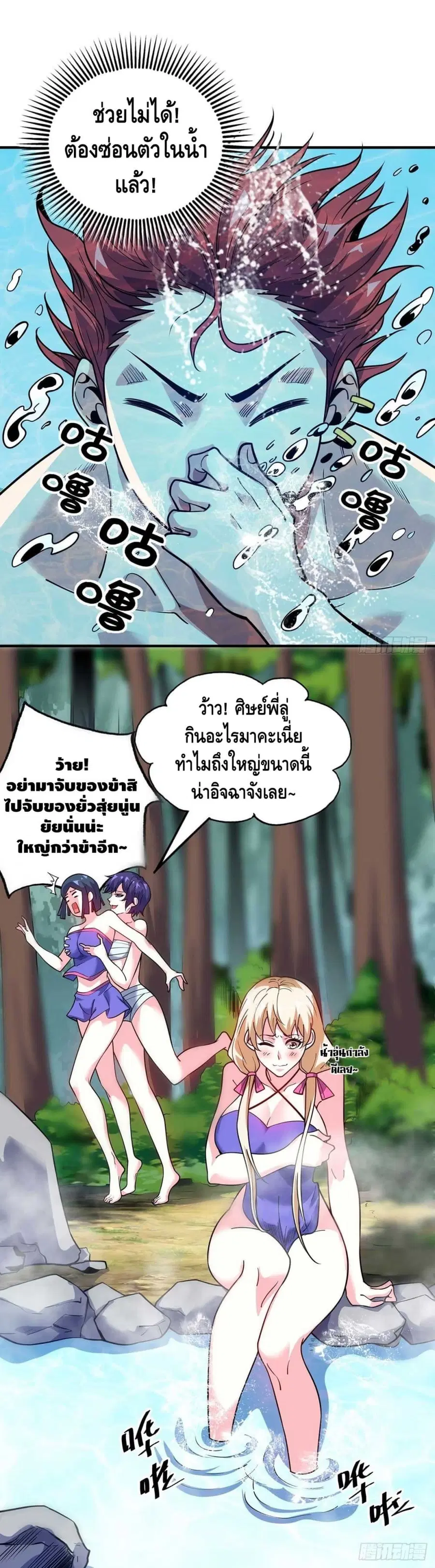 หน้า 16 จาก 25