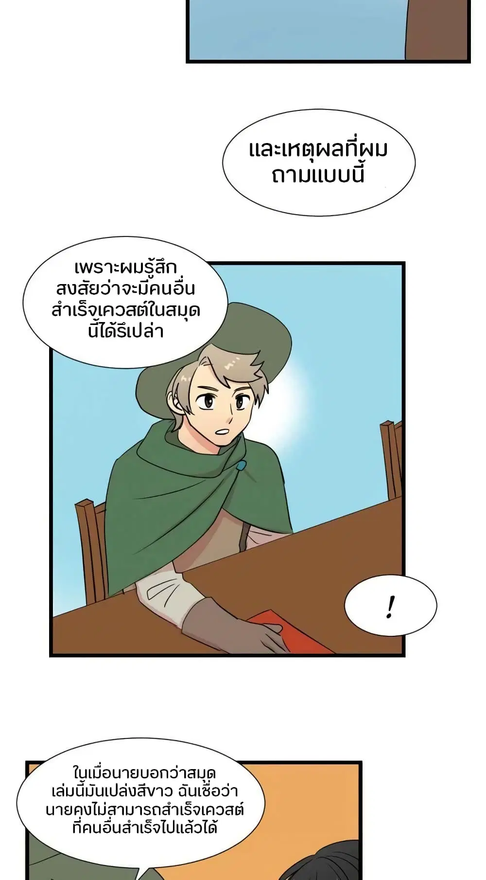 หน้า 16 จาก 26