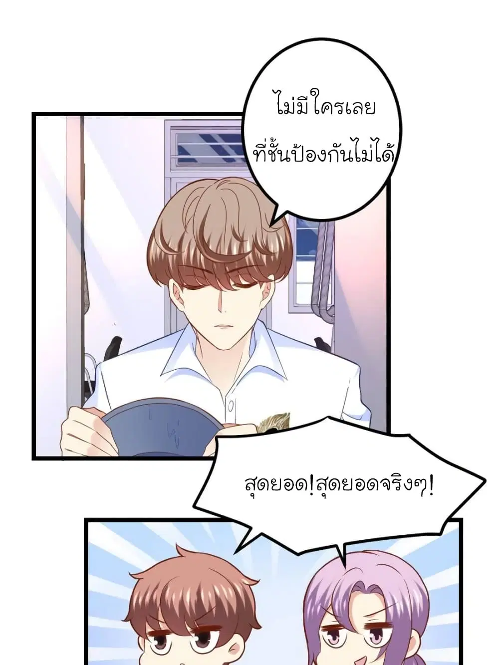 หน้า 18 จาก 39