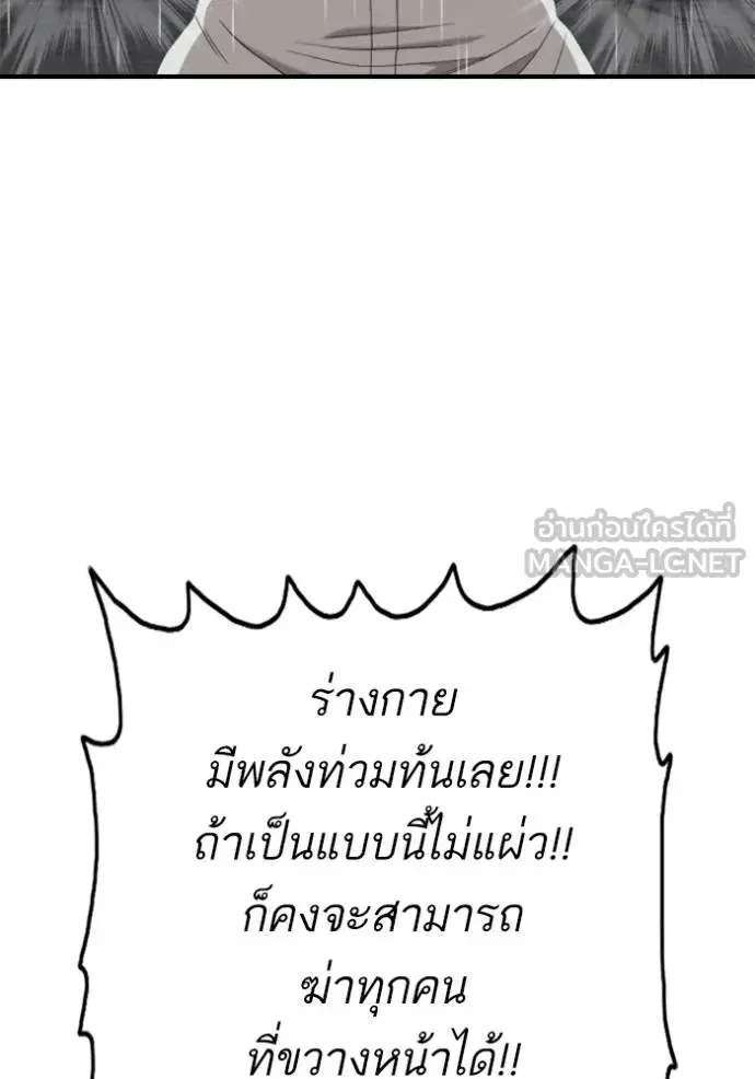 หน้า 105 จาก 154