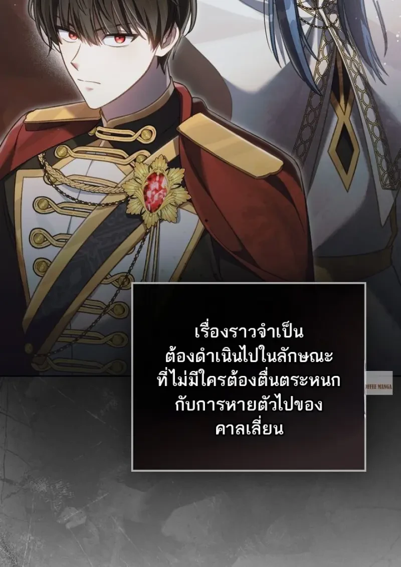 หน้า 25 จาก 108
