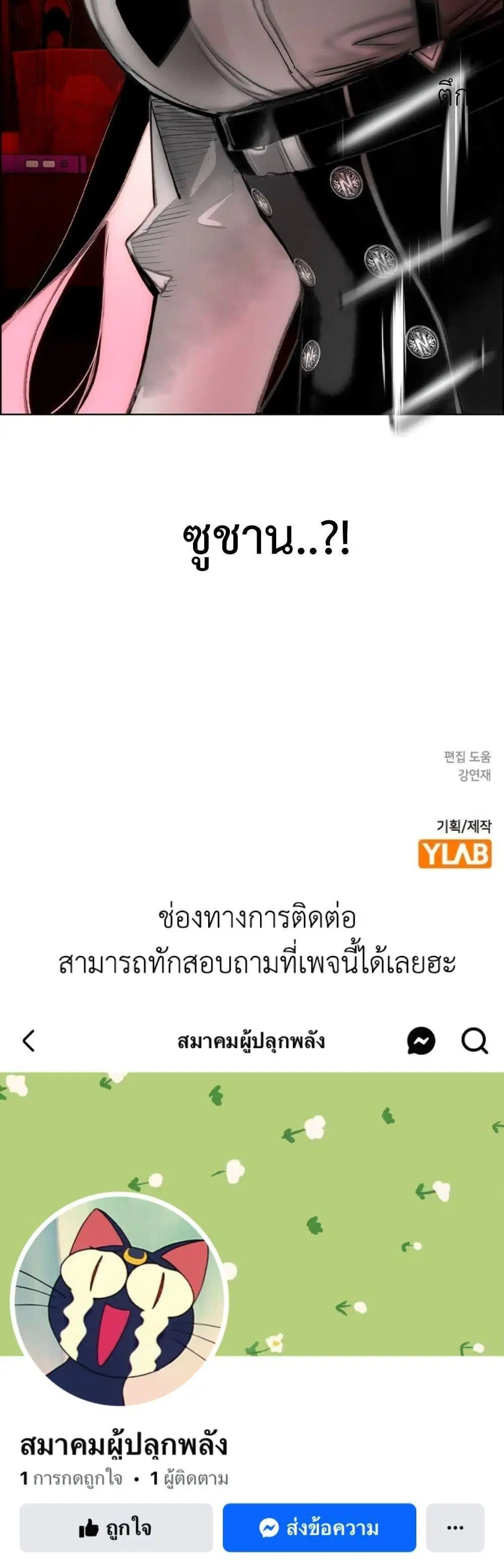 หน้า 34 จาก 34