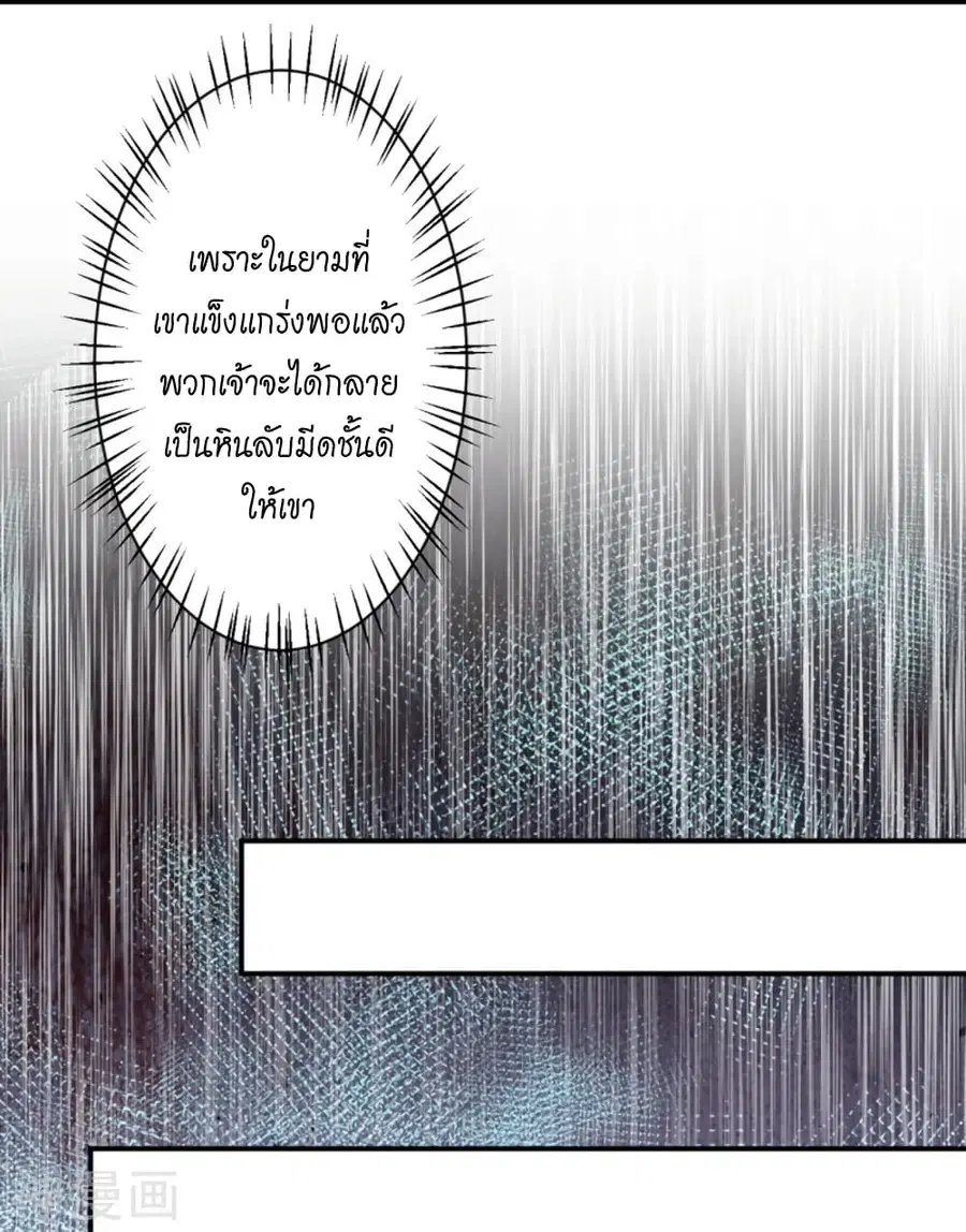 หน้า 43 จาก 54