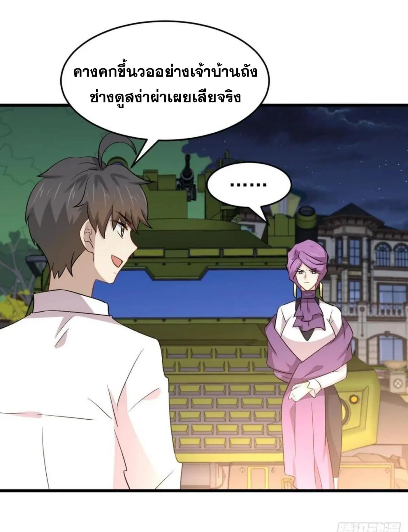 หน้า 12 จาก 26