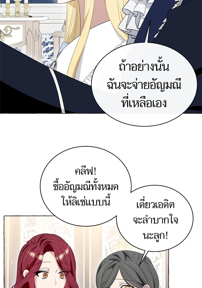 หน้า 61 จาก 106
