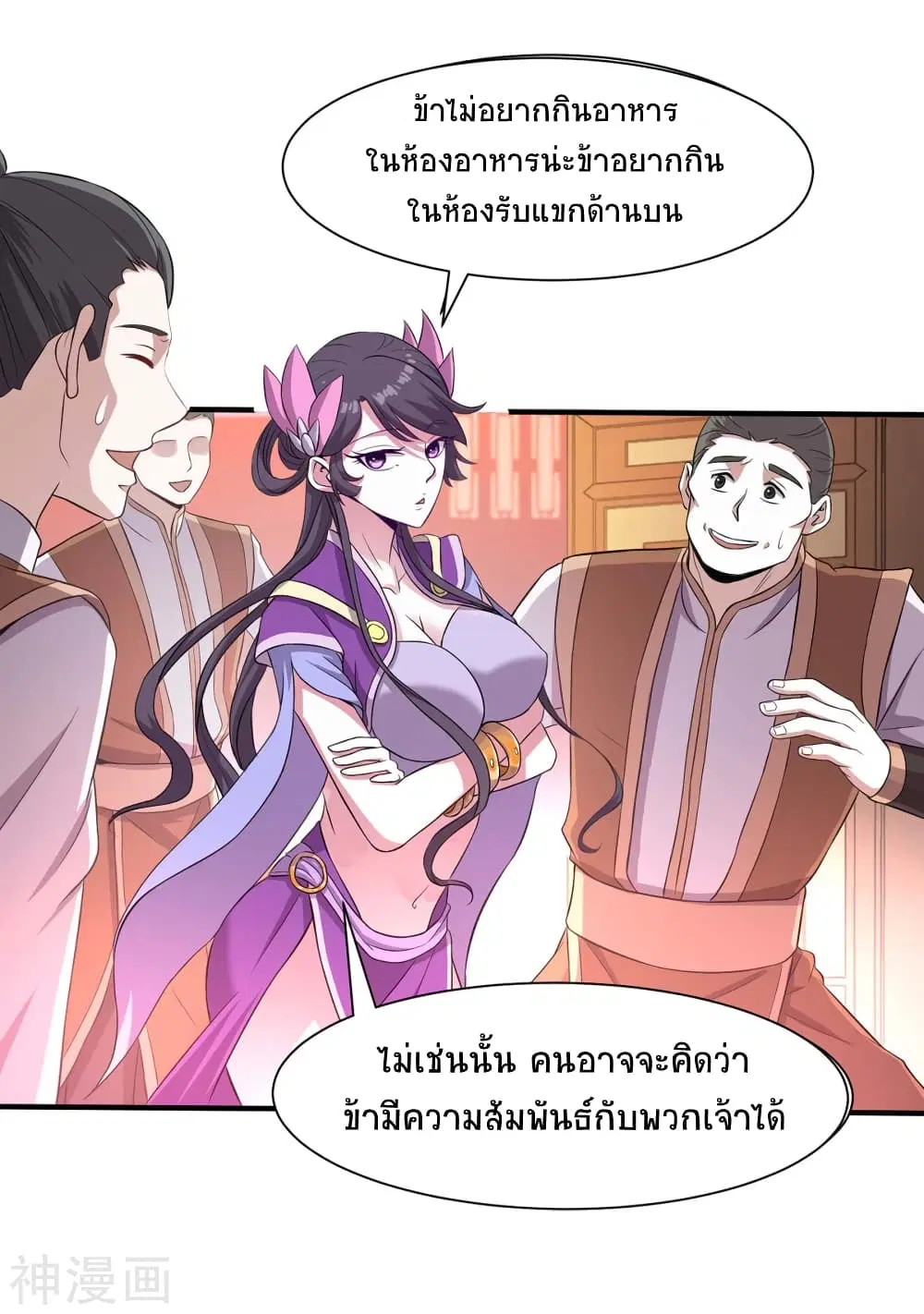 หน้า 2 จาก 31