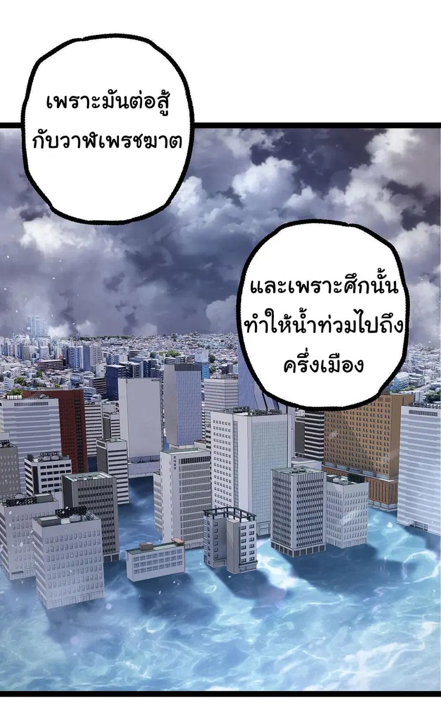 หน้า 23 จาก 47
