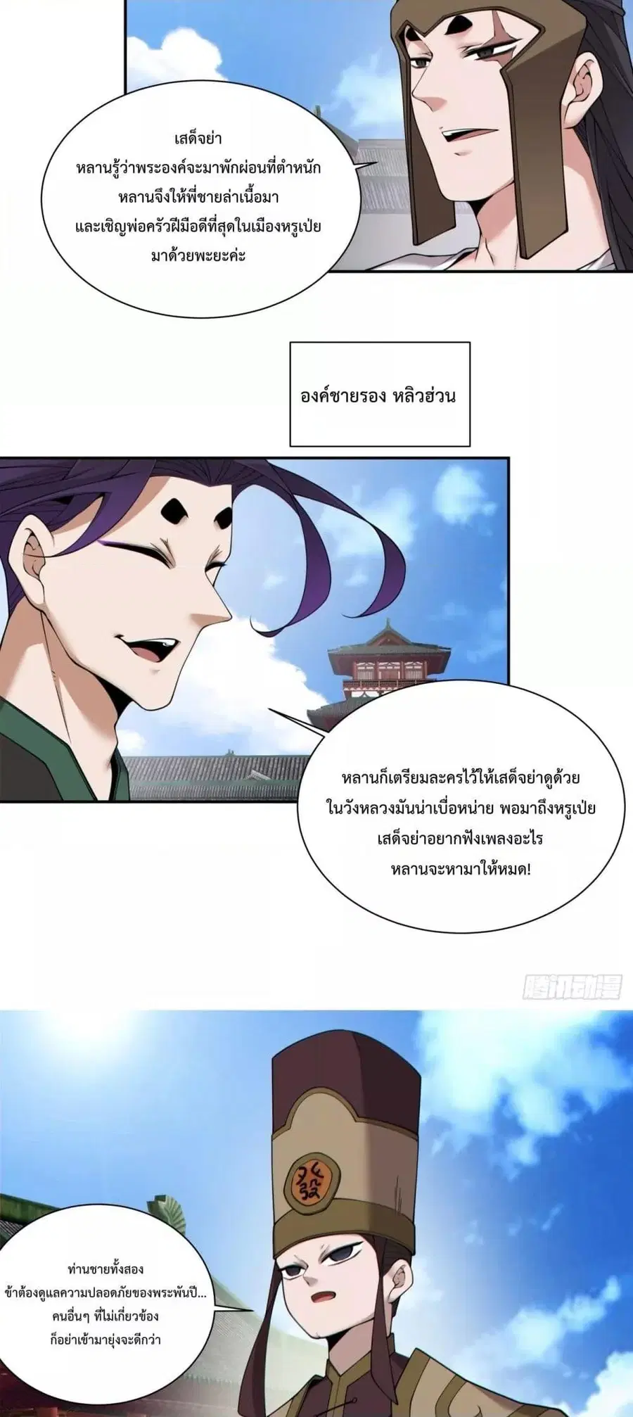 หน้า 12 จาก 27