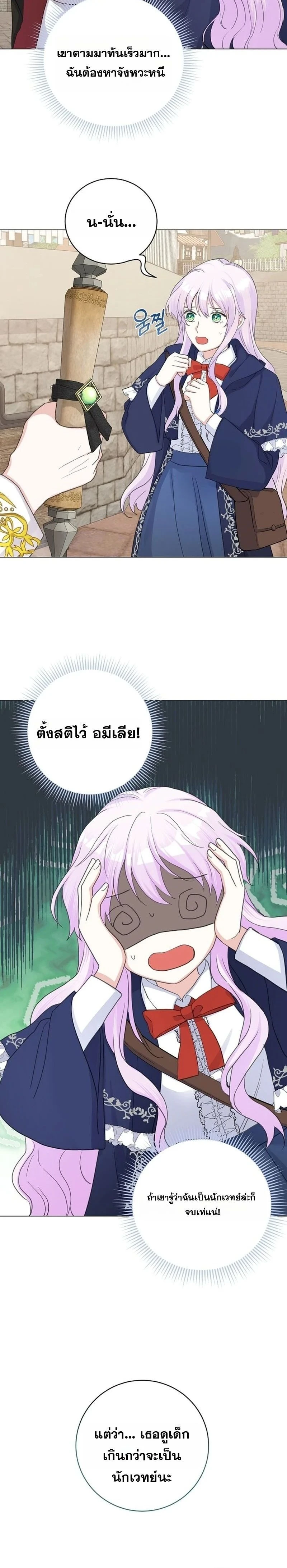 หน้า 9 จาก 33