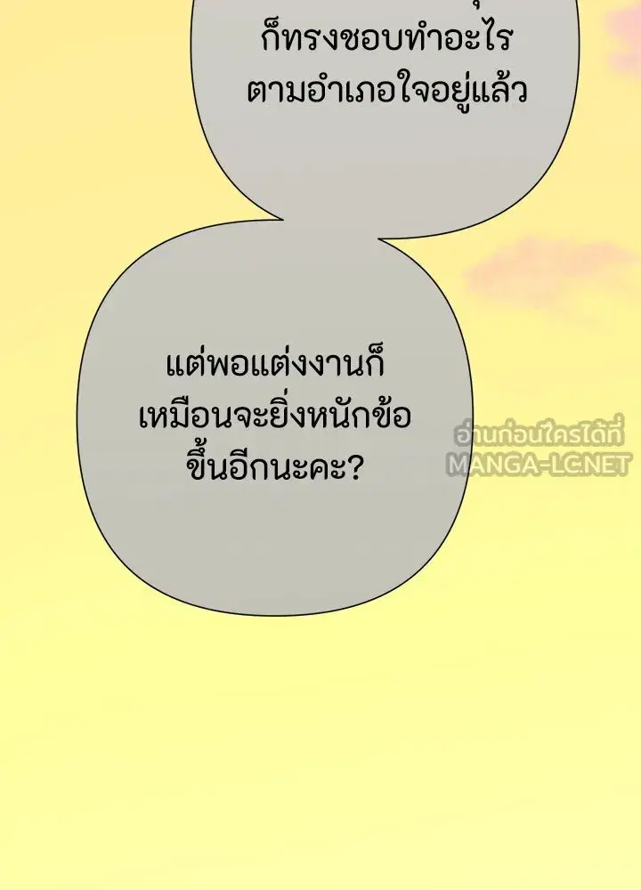 หน้า 138 จาก 155