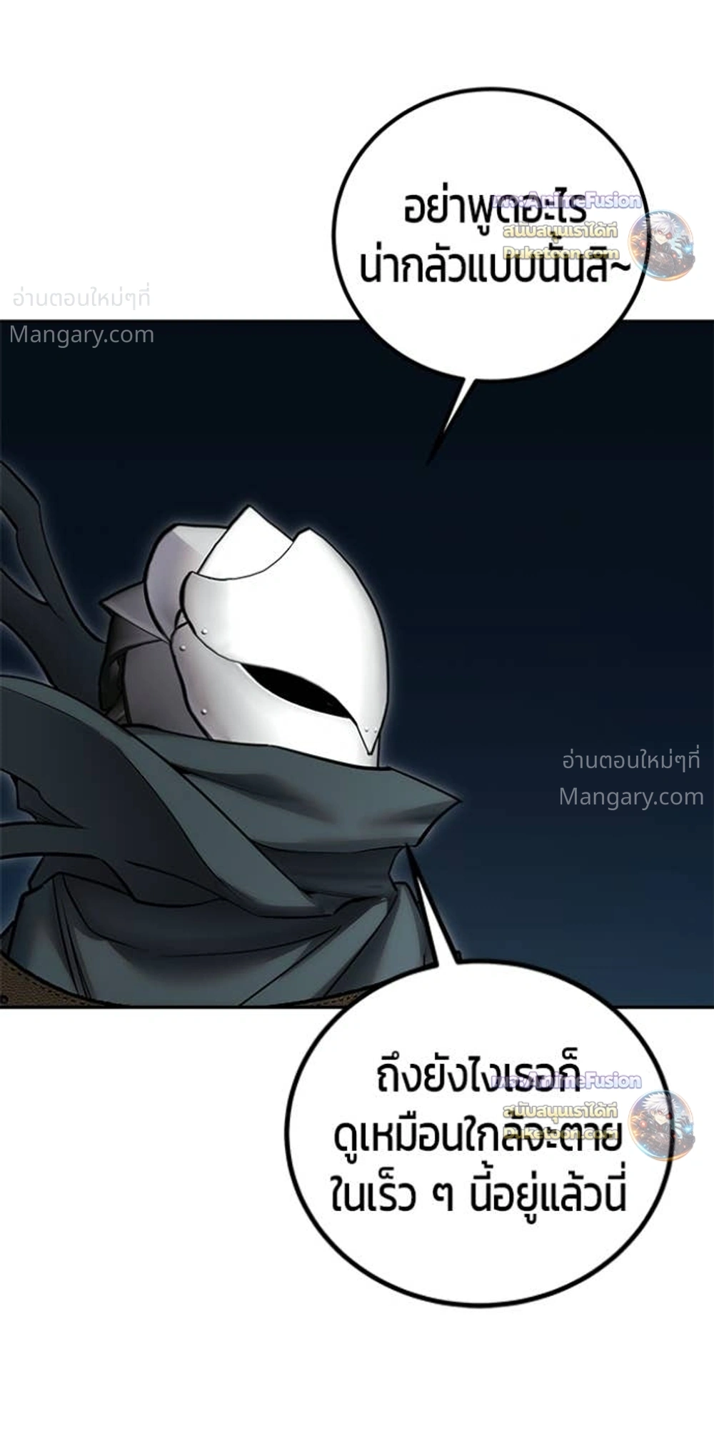 หน้า 37 จาก 43