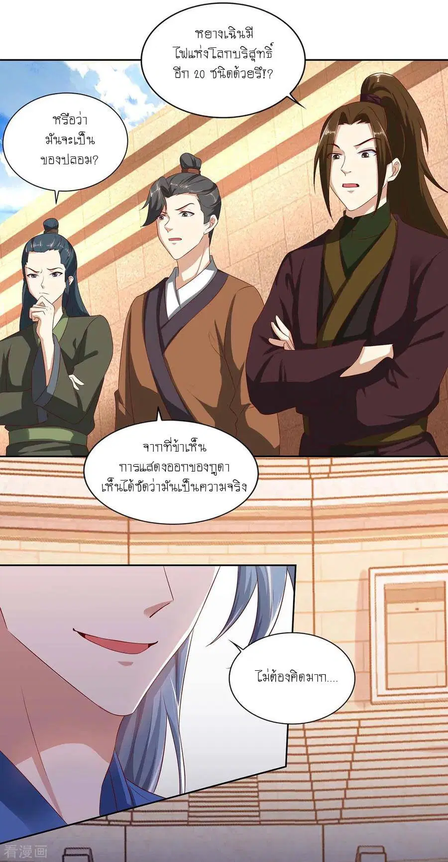 หน้า 9 จาก 20