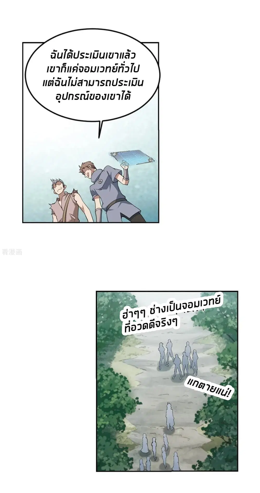 หน้า 2 จาก 56