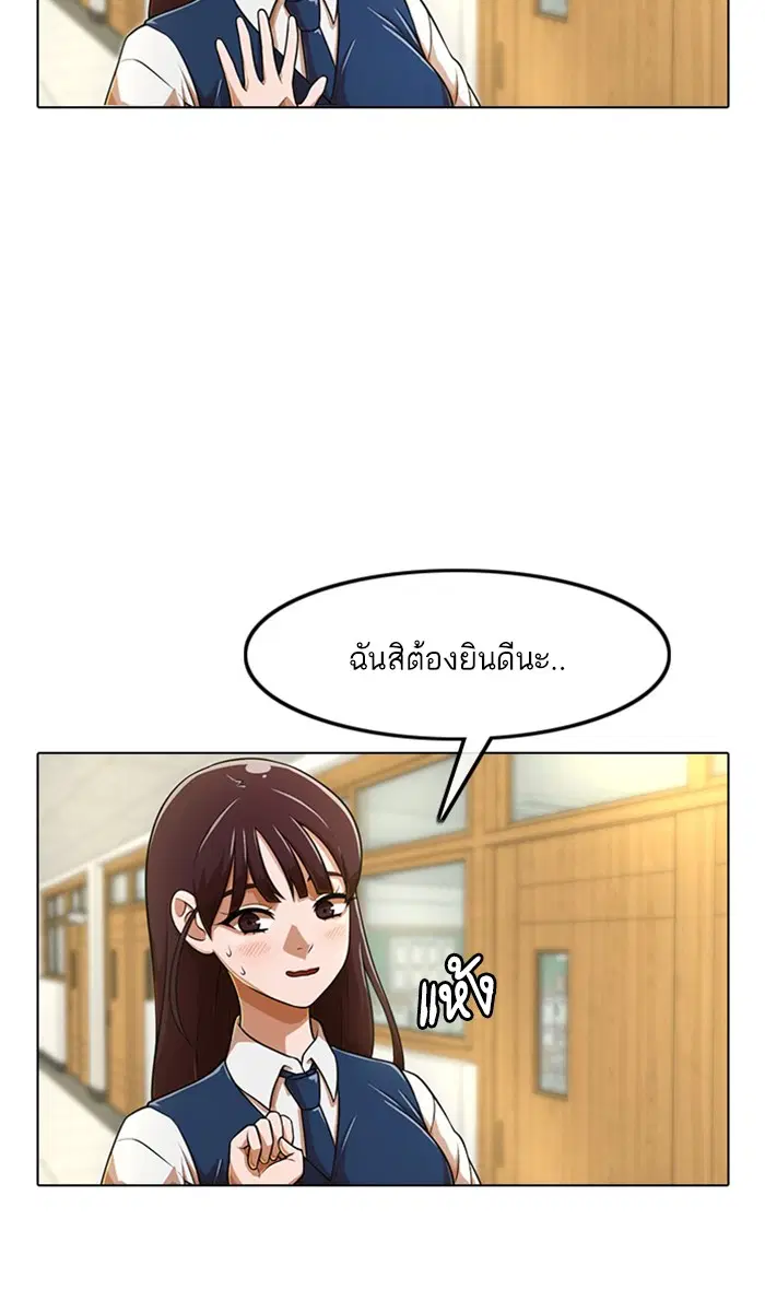 หน้า 13 จาก 80
