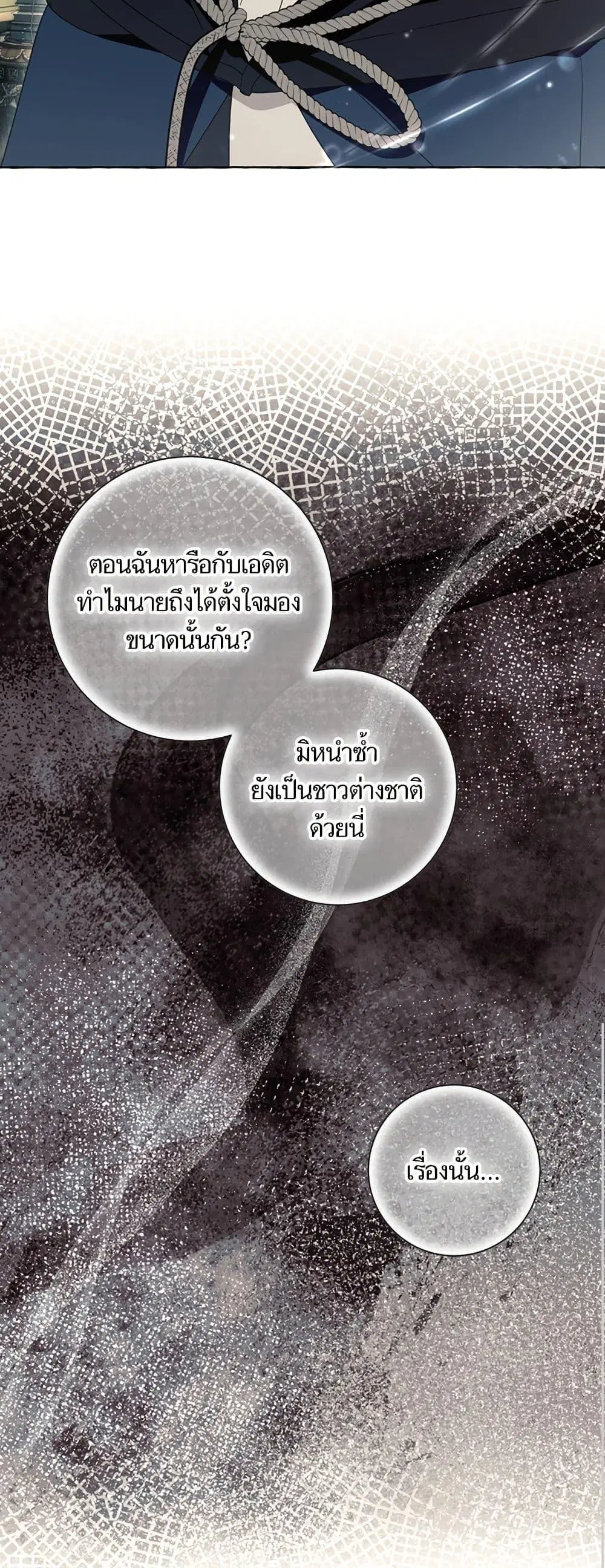 หน้า 36 จาก 52