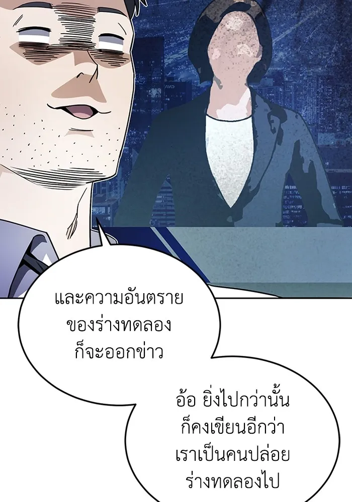 หน้า 66 จาก 130