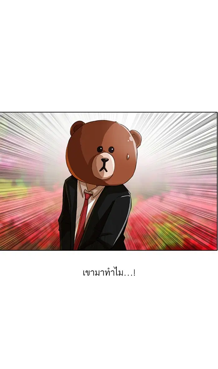 หน้า 84 จาก 97