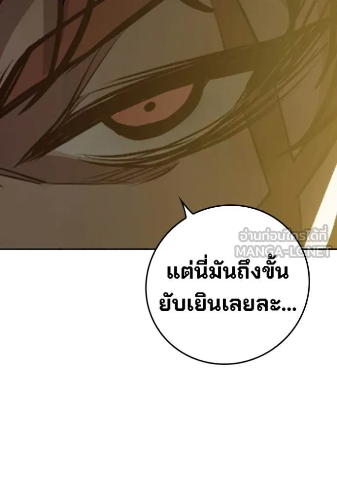 หน้า 132 จาก 273