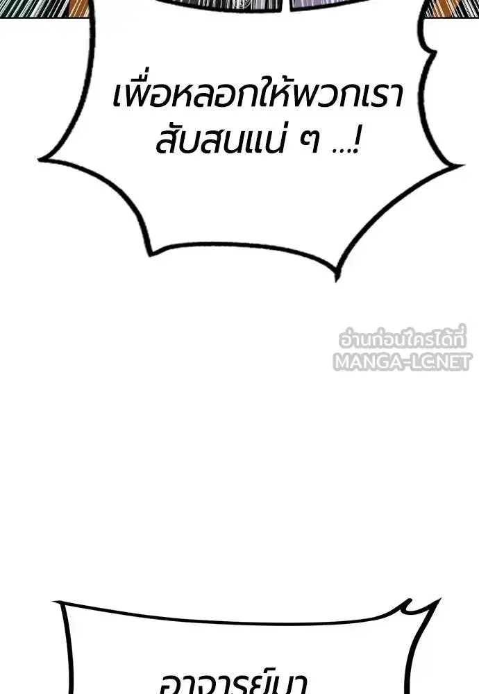 หน้า 101 จาก 190