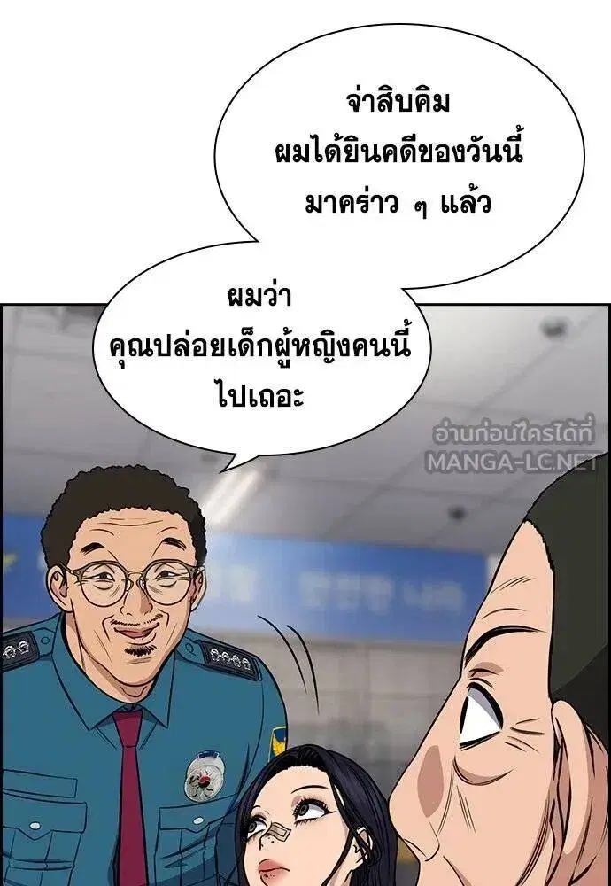หน้า 92 จาก 117