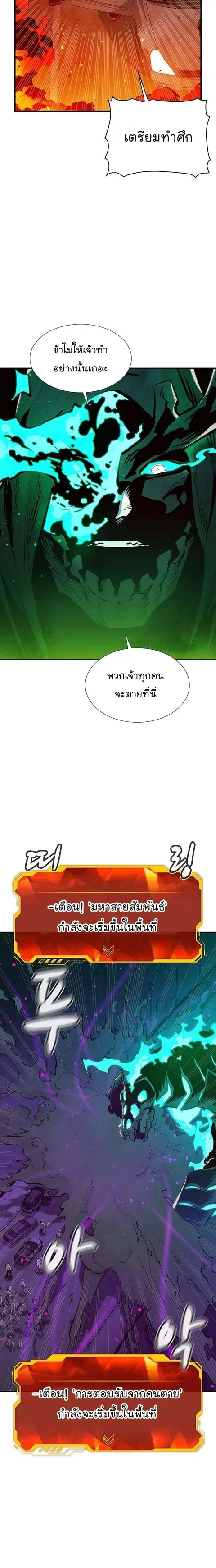 หน้า 15 จาก 33