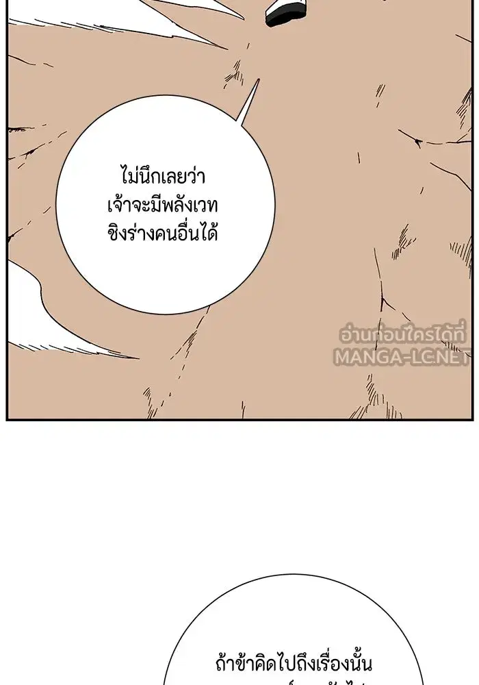 หน้า 6 จาก 122