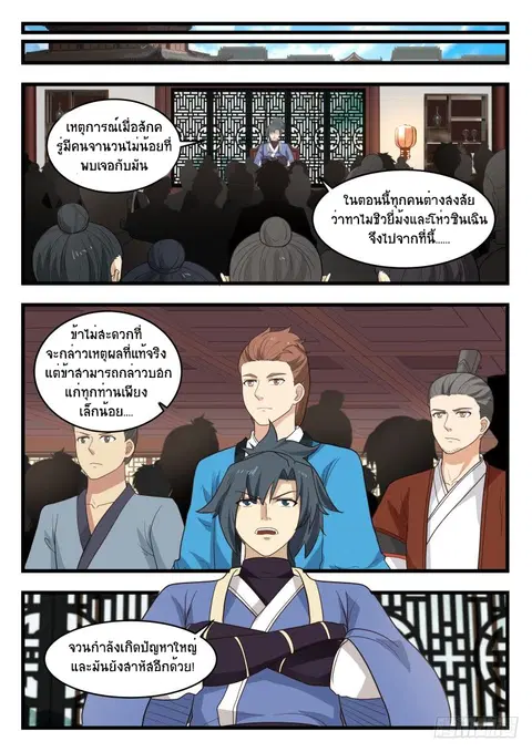 หน้า 13 จาก 14