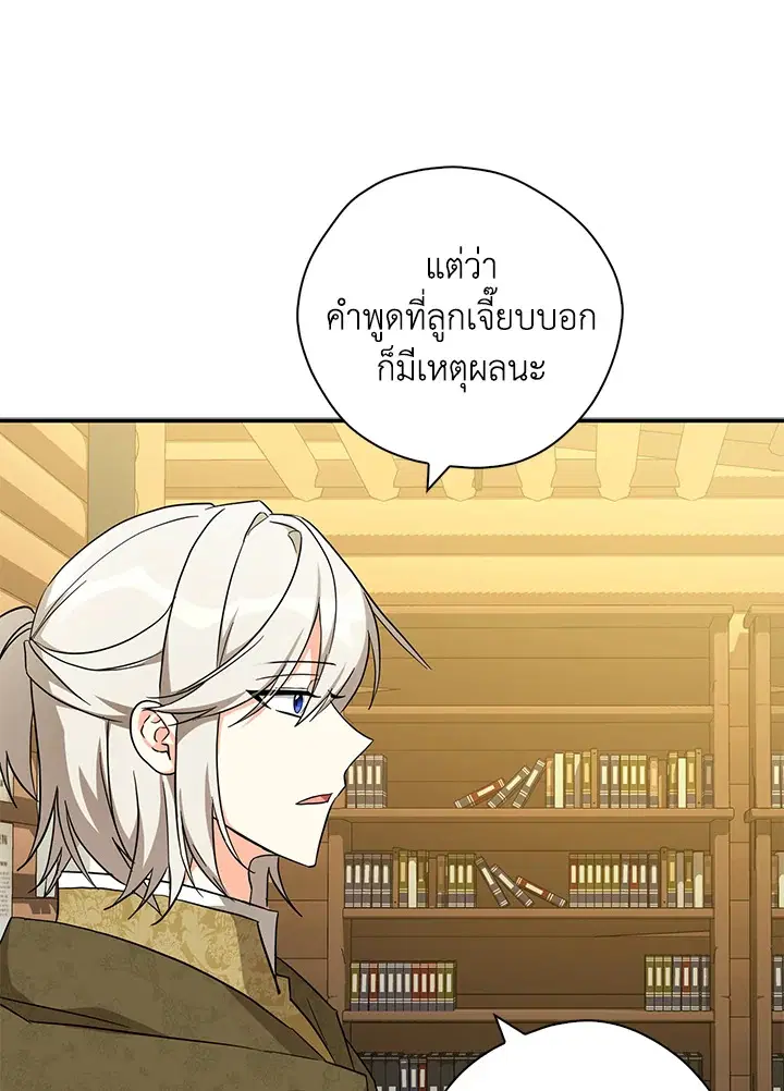 หน้า 15 จาก 110