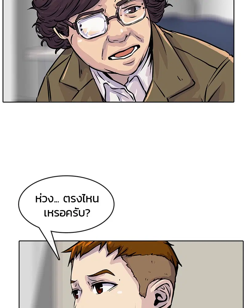 หน้า 31 จาก 81