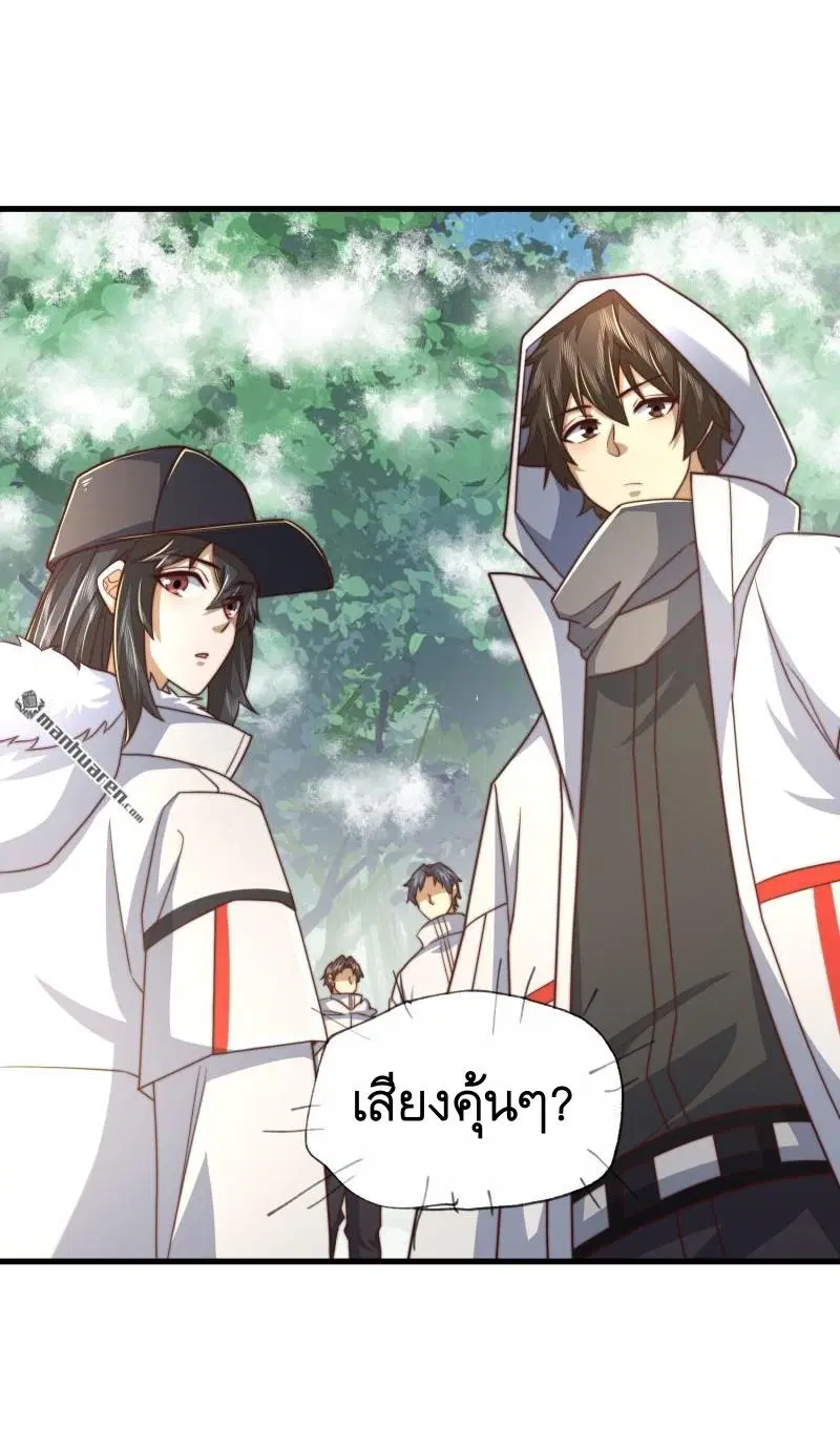หน้า 12 จาก 46