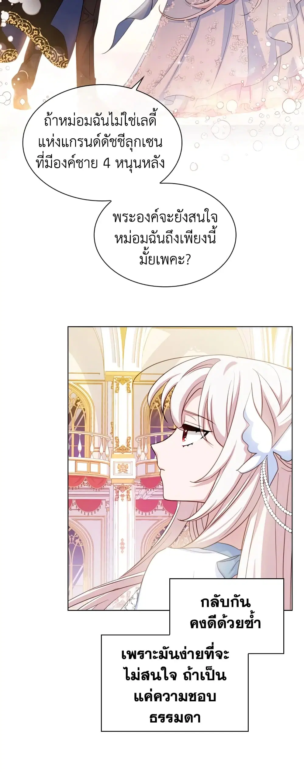 หน้า 32 จาก 40