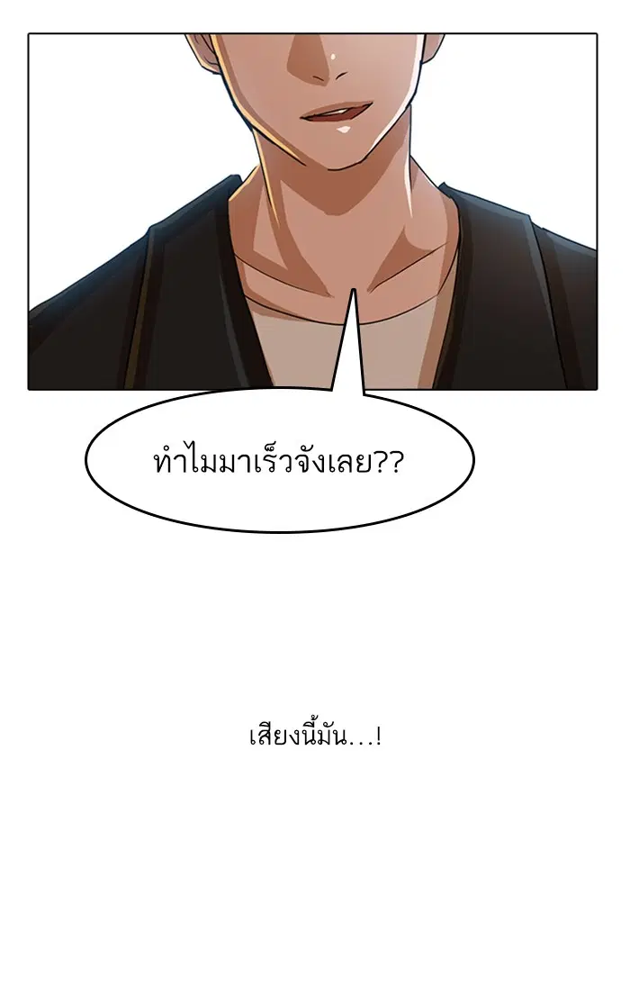 หน้า 82 จาก 97