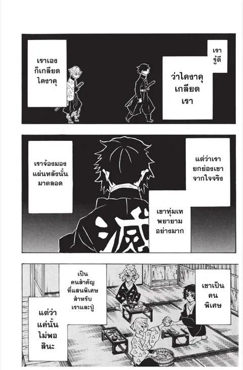 หน้า 58 จาก 185