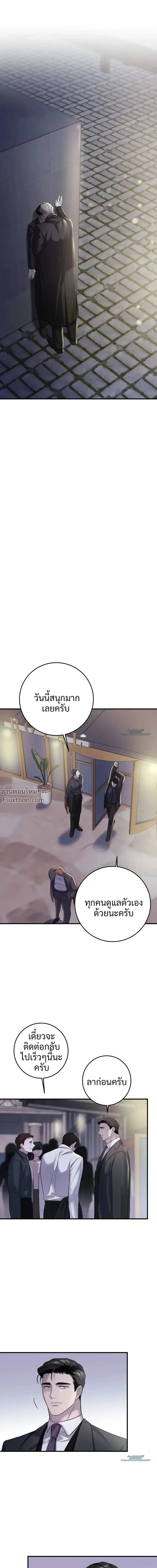 หน้า 10 จาก 25