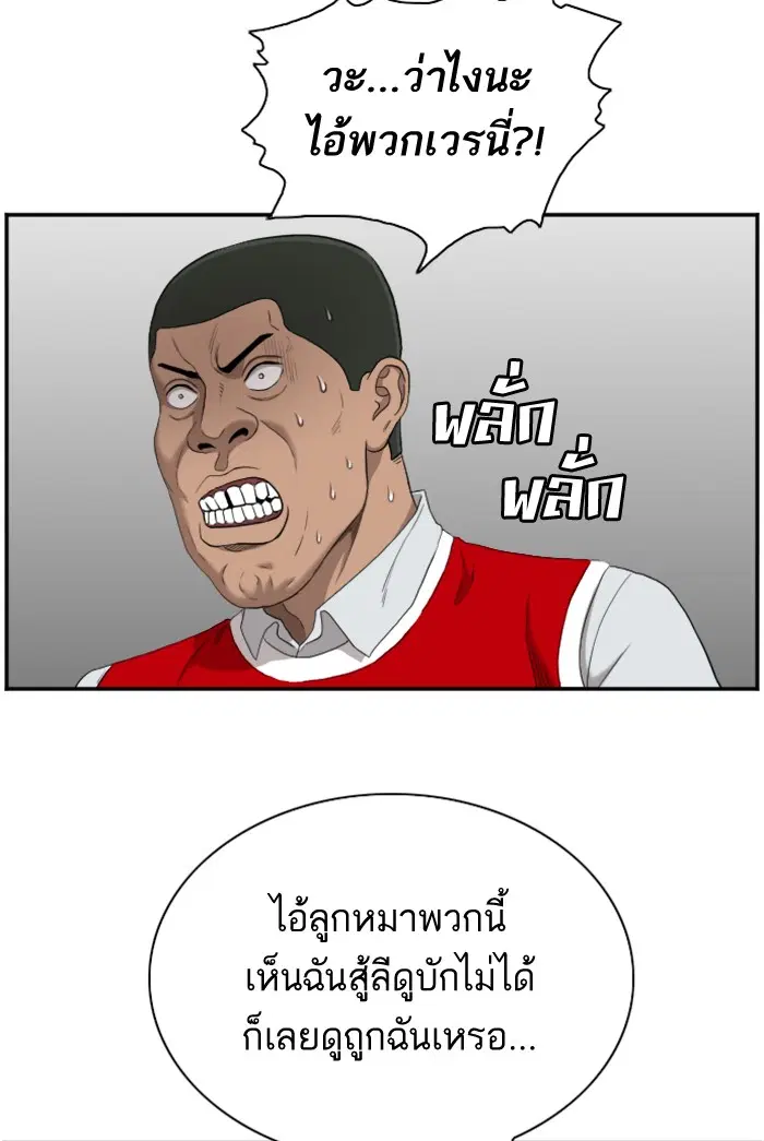หน้า 60 จาก 135