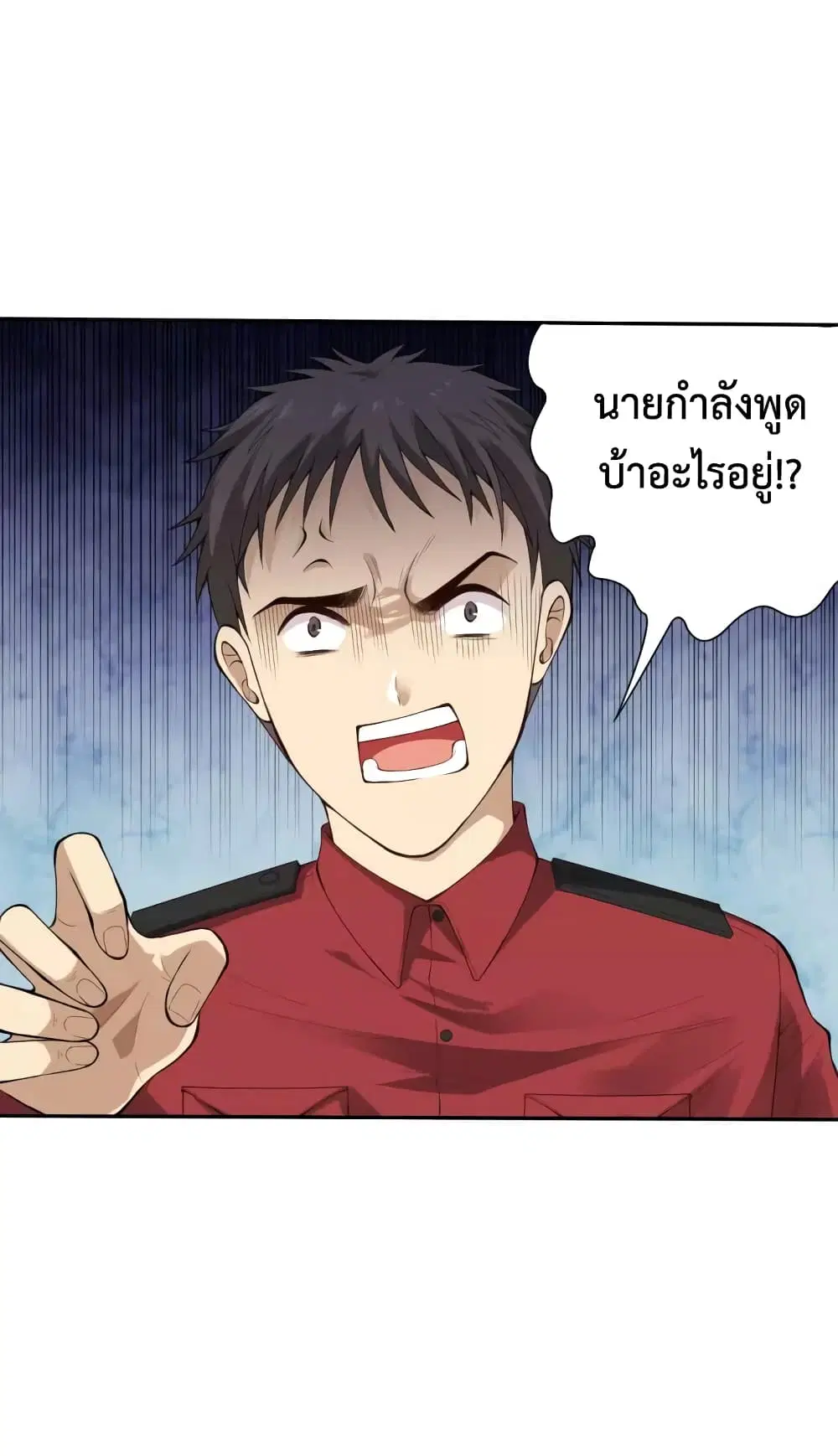 หน้า 14 จาก 98