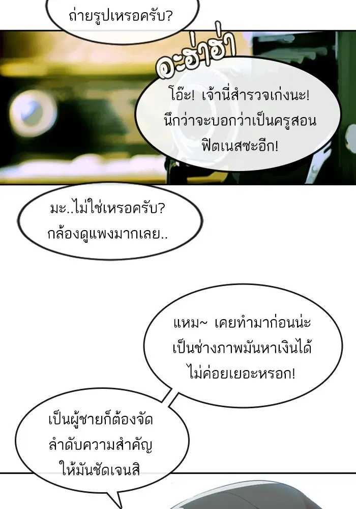 หน้า 97 จาก 164